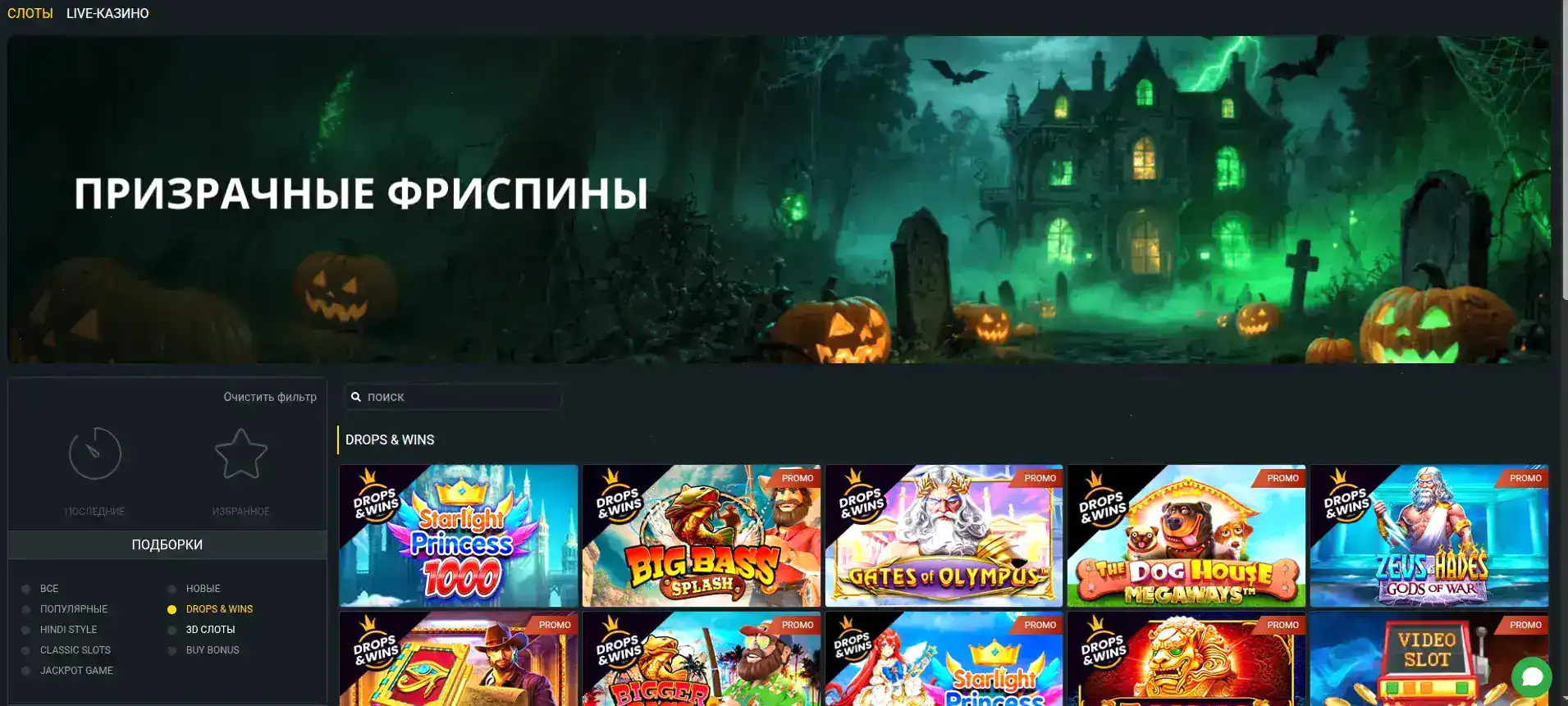 Официальный сайт Gorilla casino 2026